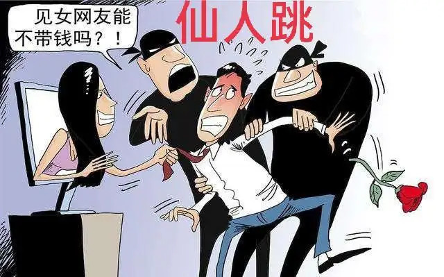 女子多次出轨后与丈夫合谋仙人跳,敲诈情夫18万元,处罚是否太轻?