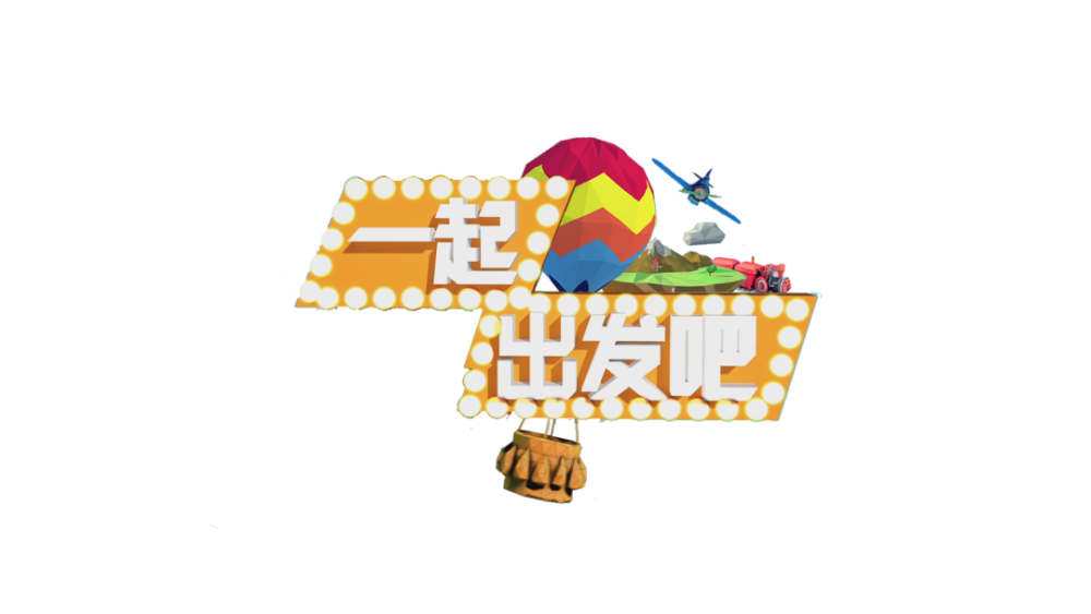 一起出发吧一到冬天就忍不住要吃的火锅柴火鸡的魅力招架不住