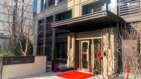 首开金地 双匠联袂 华樾北京如期交付 幸福共鉴_腾讯新闻