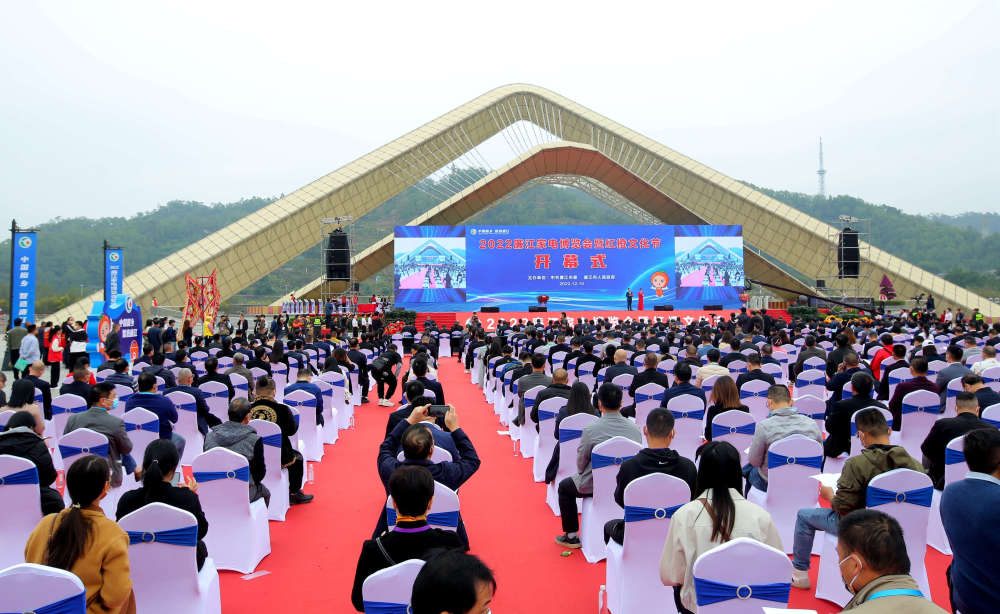 廉江红橙文化节开幕,37个合作项目签约总额达166.42亿元_腾讯新闻