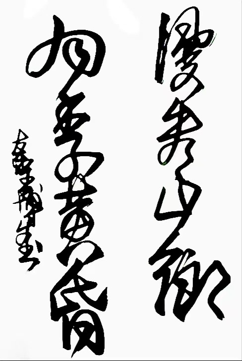 文/王博文 山东泰安泰山景区黄前中心小学五年级二班学生晚风轻轻地吹