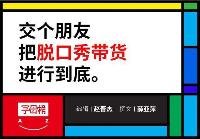 脱口秀李诞_80后脱口秀 李诞_李诞脱口秀视频