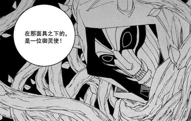 镇魂街最新话:贪狼的真正身份揭晓,难怪坎大人会躲在贪字营_腾讯新闻