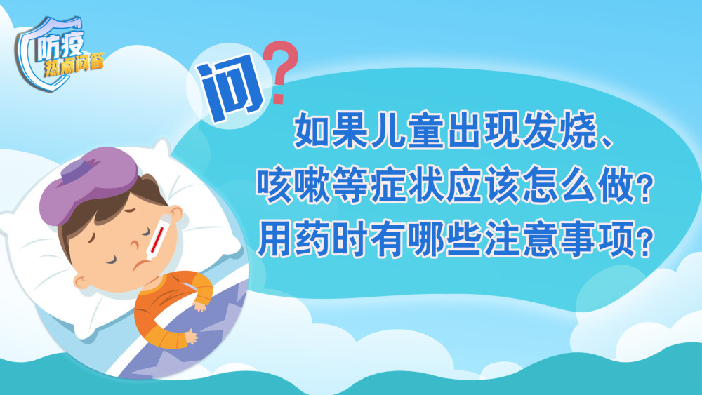 注意防护！北京全市空气质量严重污染范进中举后的生活