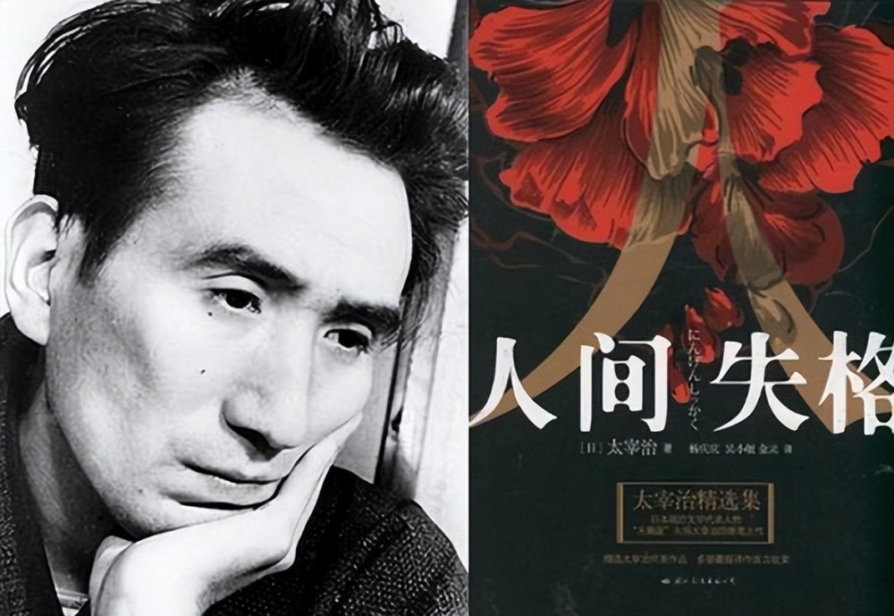 《人间失格》:丧到极致的出圈文学,却是作者太宰治的人生自画像_腾讯