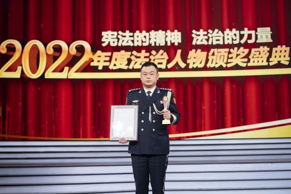 检察榜样2022年度法治人物揭晓