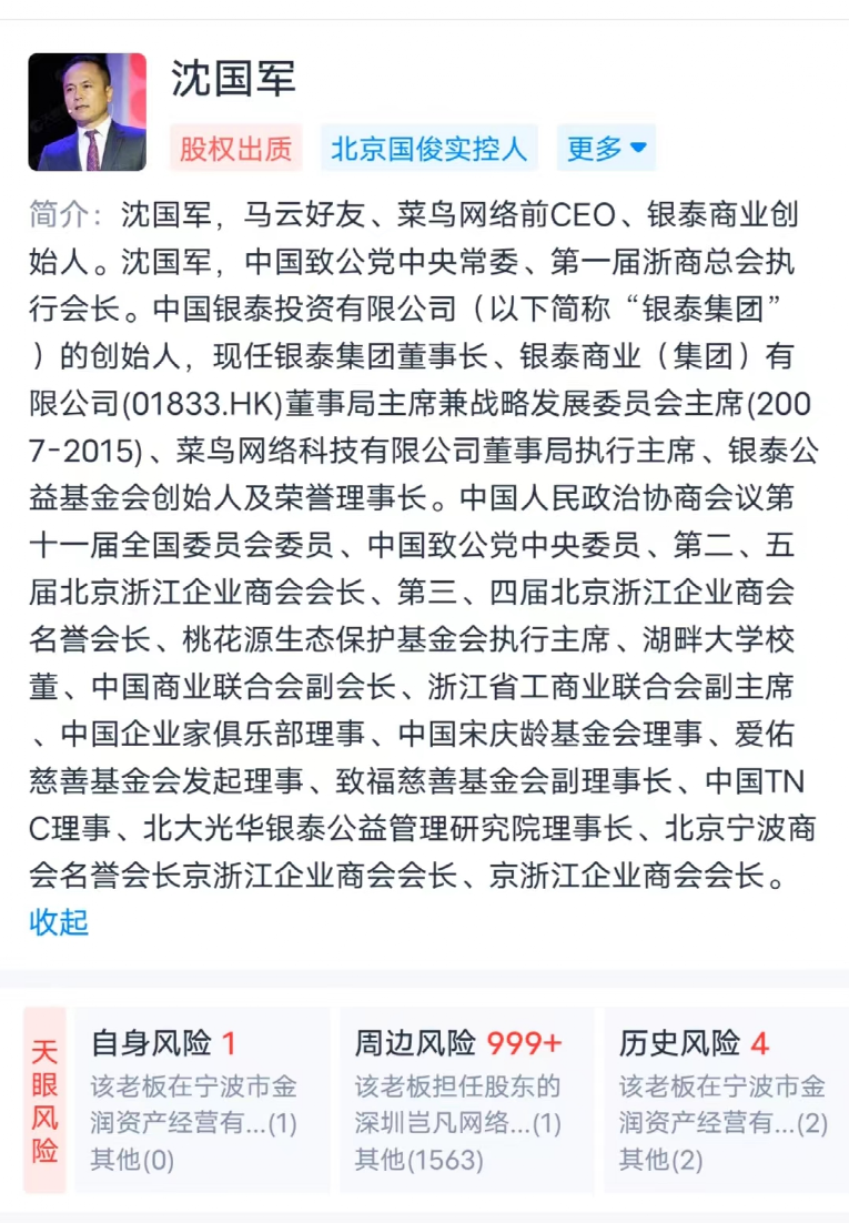 涉嫌赌球操纵比赛！中国台球协会：停止梁文博等6名球员比赛资格成人英语培训费用多少八上音乐书电子课本目录