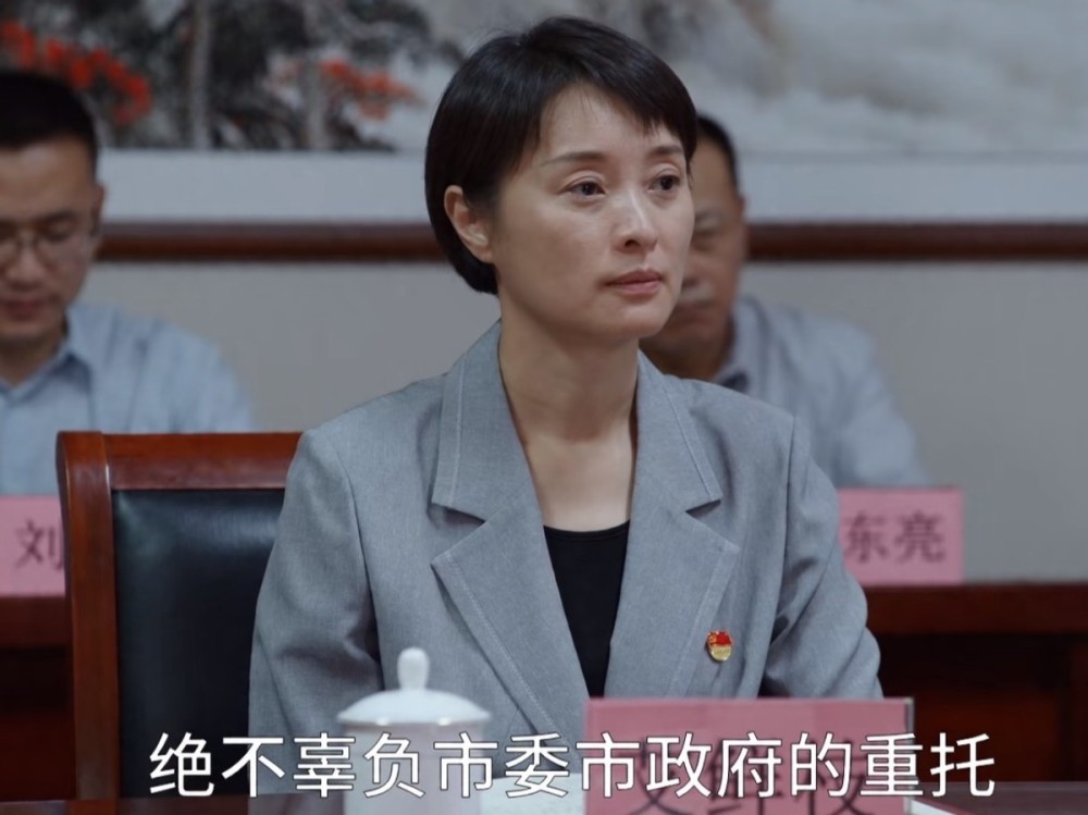 同样演女领导,把《县委大院》吴越和刘涛放一起看,差距就出来了_腾讯