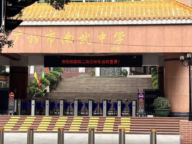上午7时,记者在位于海珠区的广州市南武中学看到,已经有身着校服的