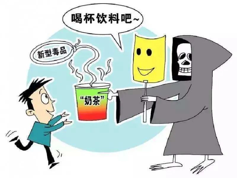 人体奶茶运输图片