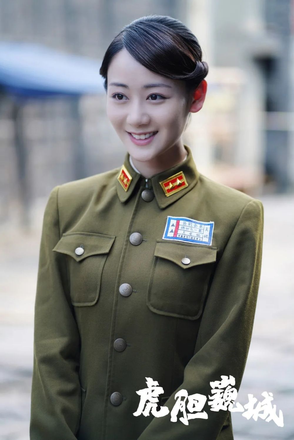 由齐星执导,徐佳,王文绮,宋美洁,等主演,张国强友