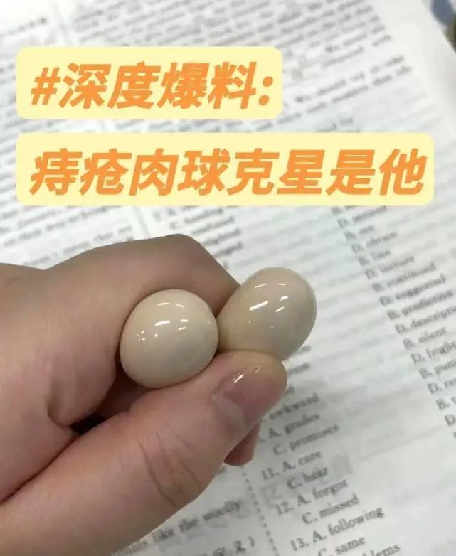 痔瘡肉球成功下車!消除肉球太絕了!_騰訊新聞