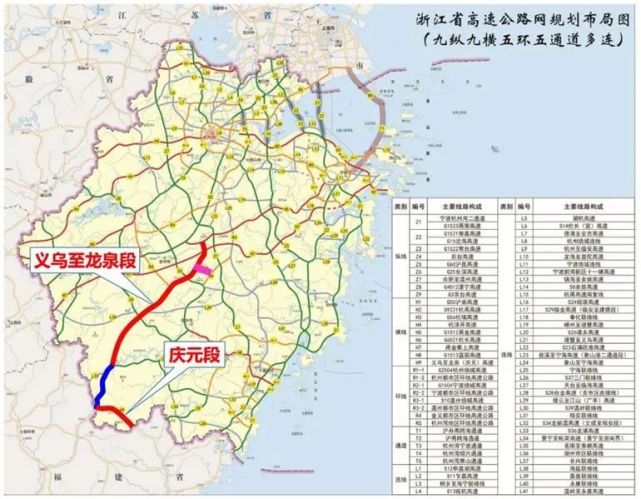 浙江龙泉公路新规划图片