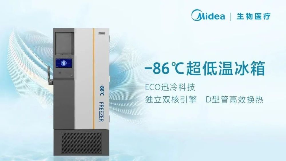 专访|卢晓驷:美的生物医疗两大绝招直击行业痛点 为