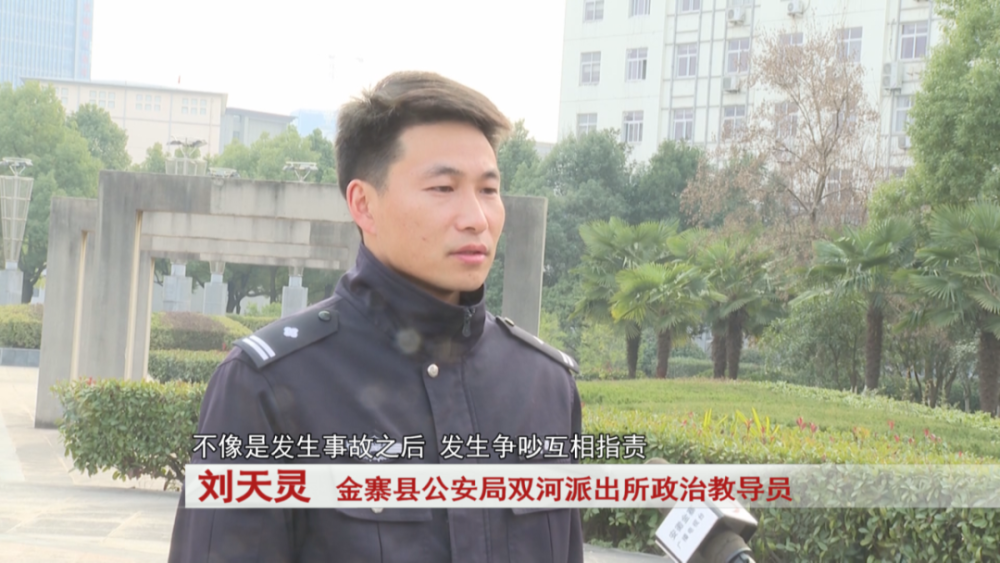 伪造事故欲骗保民警通过一个细节识破