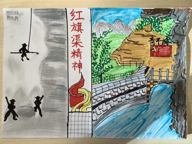 管城回族区外国语小学开展红旗渠精神进校园主题活动_腾讯新闻