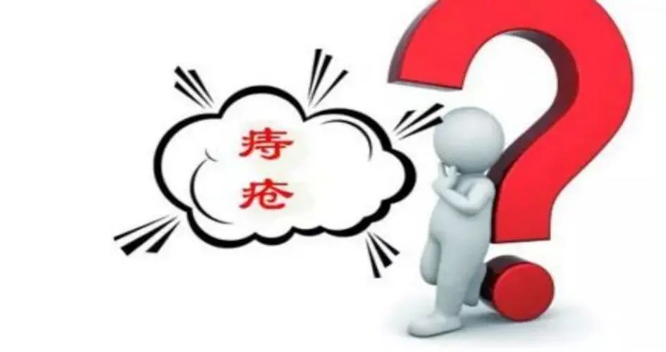 痔瘡肉球怎麼縮回?被動保守治療,不出1月肉球全消!_騰訊新聞