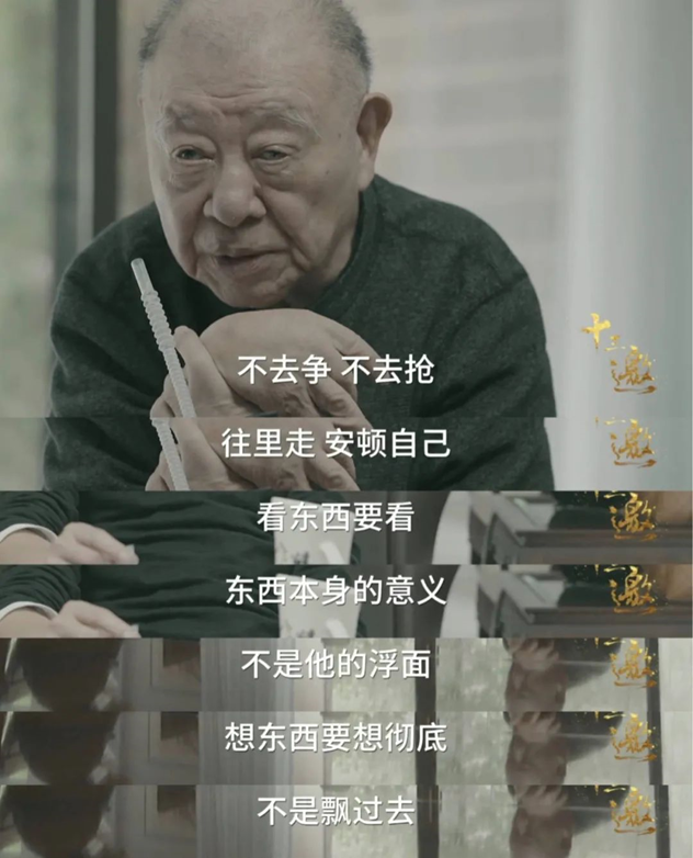 许倬云中国文化三部曲