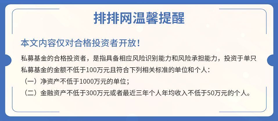 外资私募年度报告数量达36家3家正收益4家注销私募资格