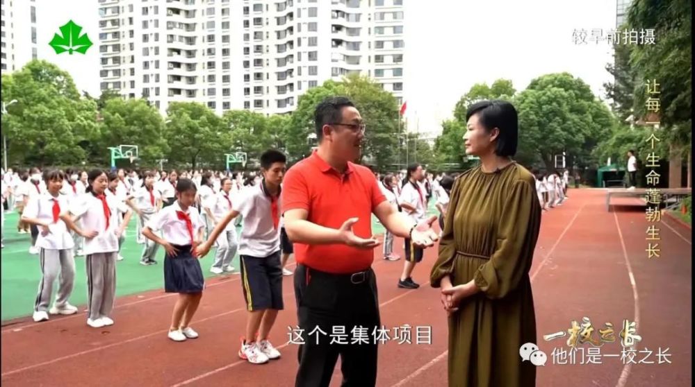 上海市建平中学西校校长赵之浩让每一个生命蓬勃生长