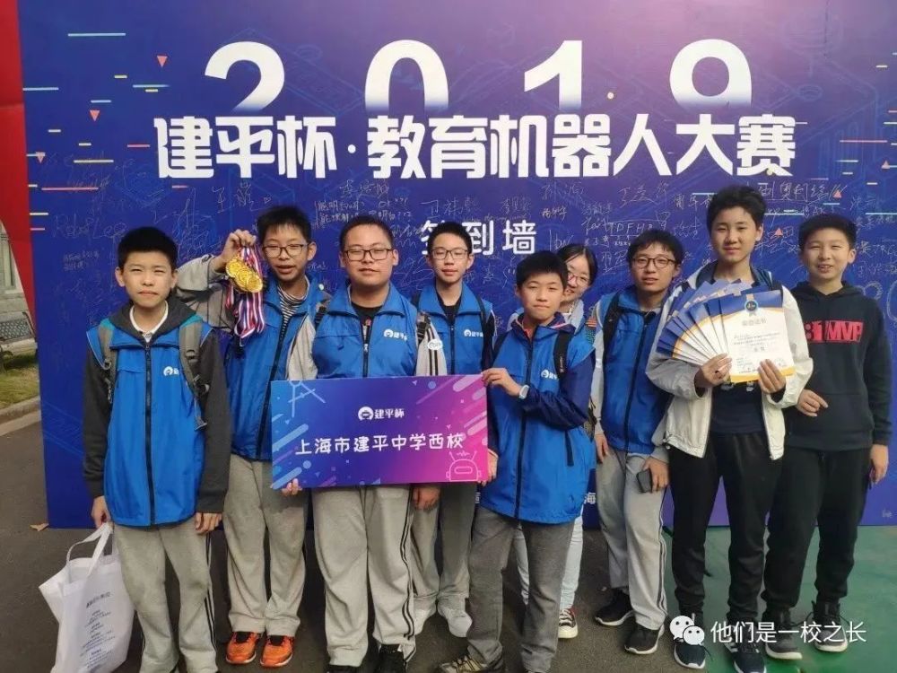 上海市建平中学西校校长赵之浩:让每一个生命蓬勃生长_腾讯新闻