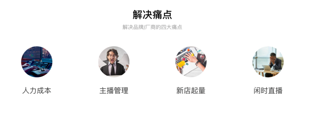 Generative AI数字人服务商“跳悦智能”获数千万元真格基金天使及汉能创投天使＋轮投资 · 原文图片 2