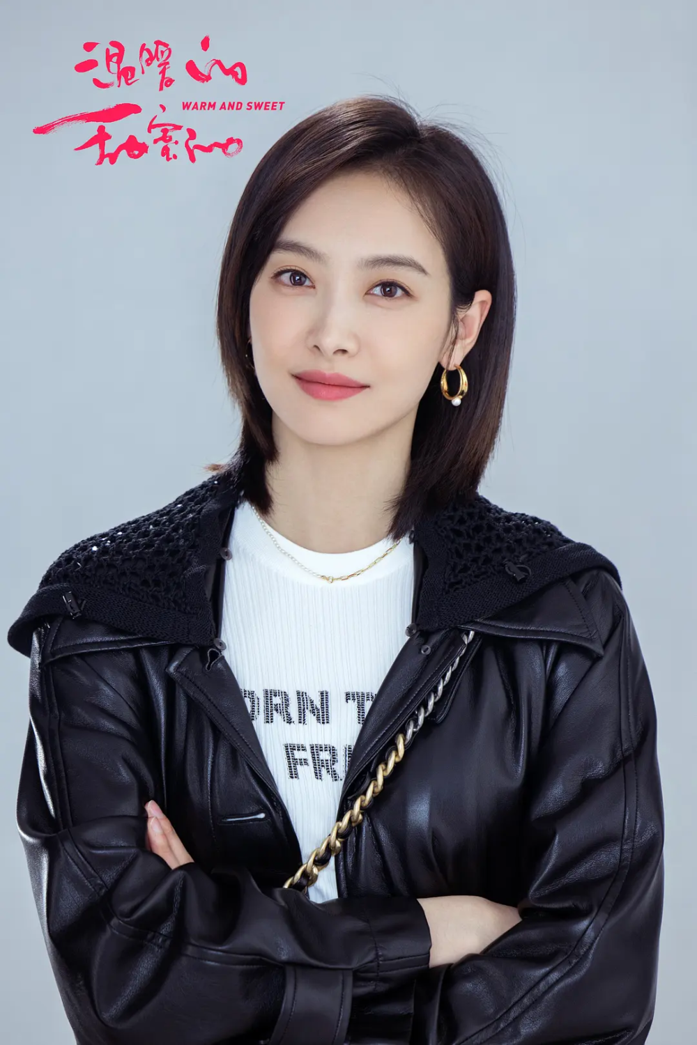 宋茜新剧上星央视,金牌导演刘江操刀,搭档陈妍希,男一男神级别