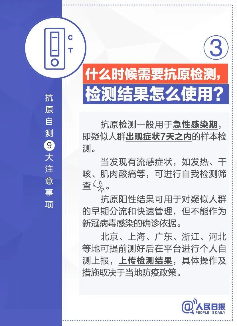 转给家人朋友！关于新冠病毒你要知道的30件事四年级英语考100分难吗