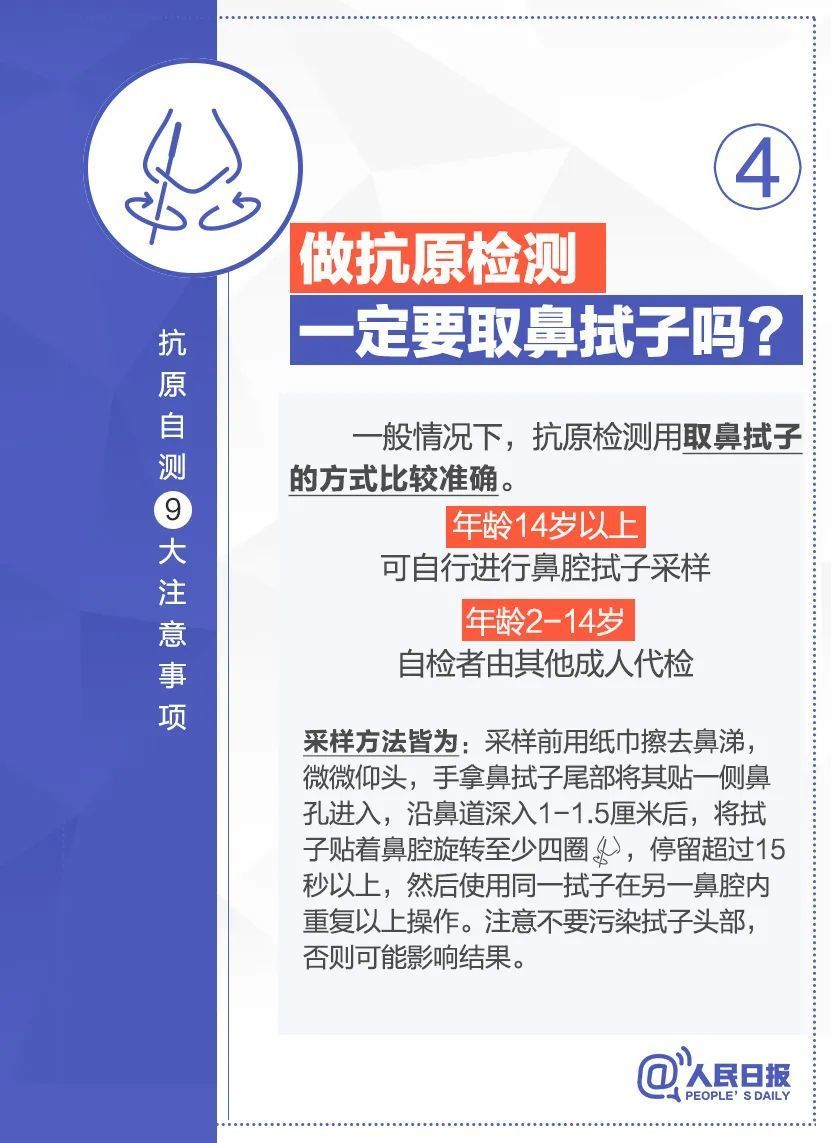 转给家人朋友！关于新冠病毒你要知道的30件事四年级英语考100分难吗