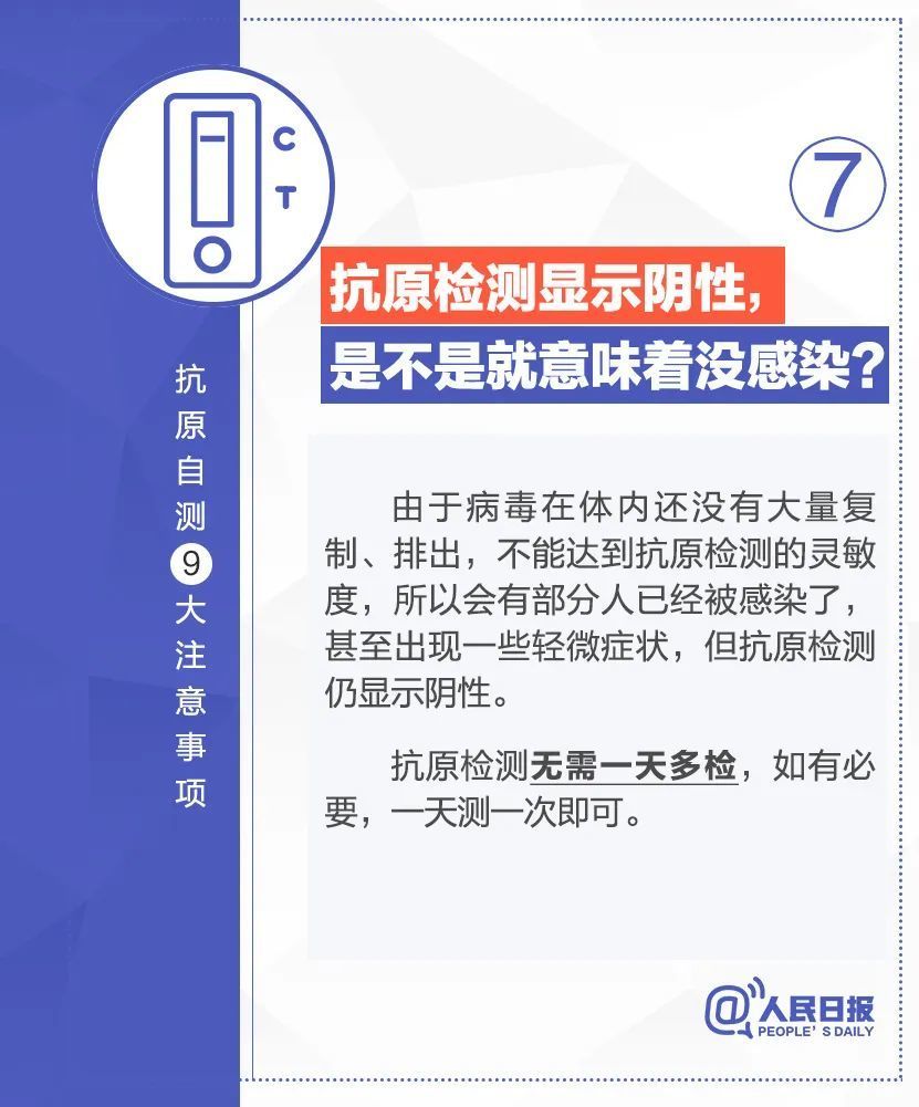 转给家人朋友！关于新冠病毒你要知道的30件事四年级英语考100分难吗