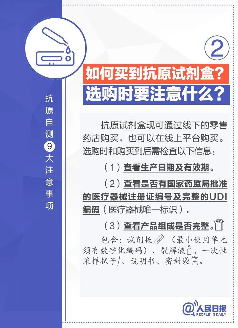 转给家人朋友！关于新冠病毒你要知道的30件事四年级英语考100分难吗