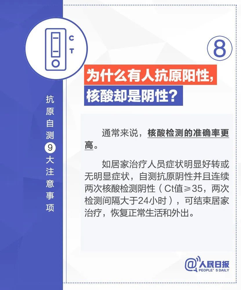 转给家人朋友！关于新冠病毒你要知道的30件事四年级英语考100分难吗