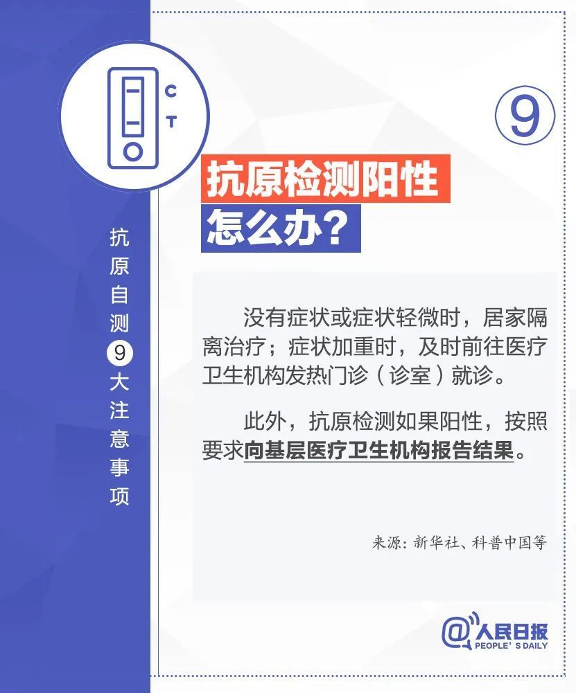 转给家人朋友！关于新冠病毒你要知道的30件事四年级英语考100分难吗