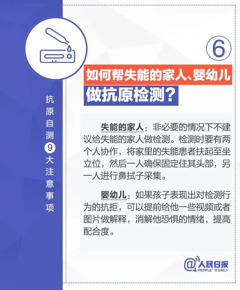 转给家人朋友！关于新冠病毒你要知道的30件事四年级英语考100分难吗