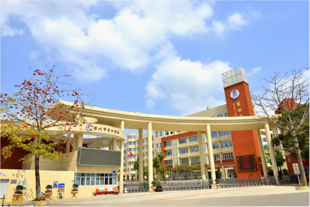 "宝安校长荐书"|官田学校徐标锋:阅读孕育一所学校独特气质_腾讯新闻