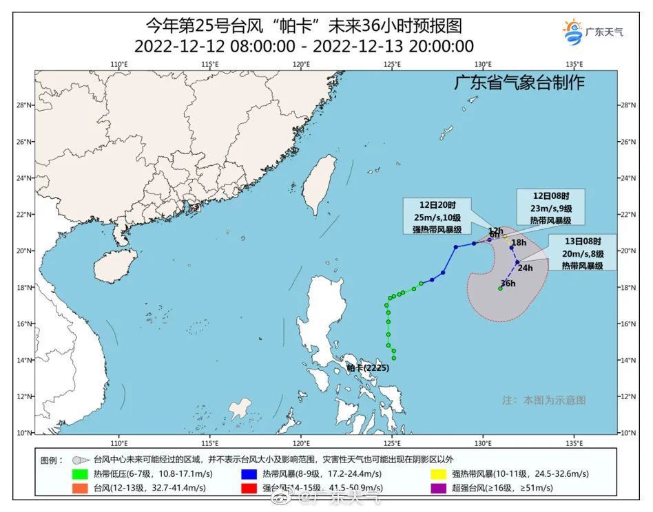 又湿又冻！广州本周最低4℃！还有台风要来？接下来的天气更令人“害怕”……(图3)