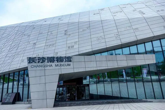 长沙博物馆参观还需要做核酸吗,开放时间是什么时候_腾讯新闻