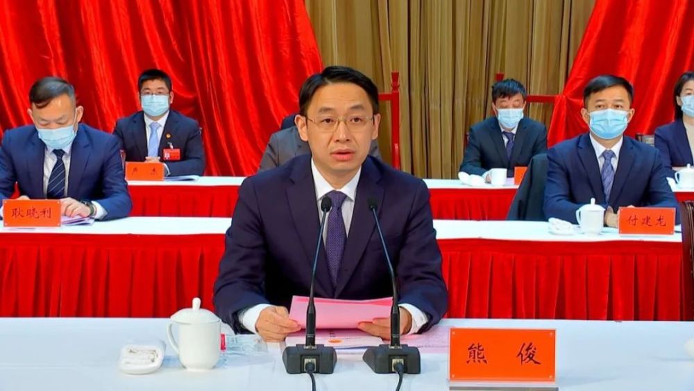 熊俊代表共青团江苏省委向大会召开表示热烈祝贺.