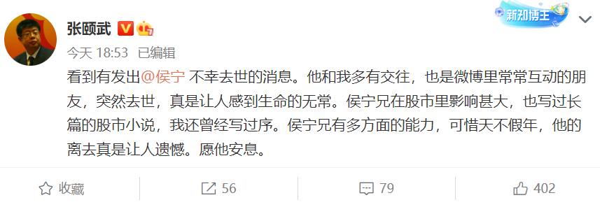 扎哈罗娃：莫斯科震惊科索沃紧张局势升级，科索沃当局在“玩火”薄荷阅读太贵了