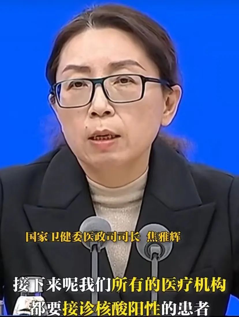 正如国家卫健委医政司司长焦雅辉强调的那样,接下来所有的医疗机构都