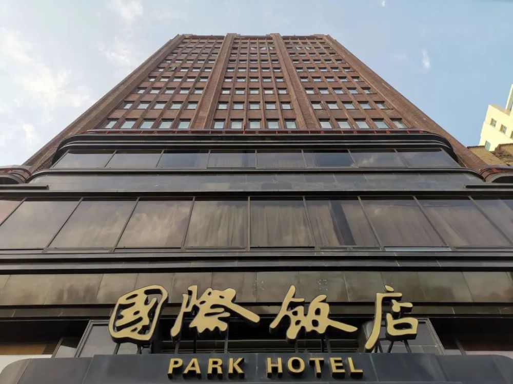 邬达克足迹在黄浦——称雄半个世纪"上海之巅"的国际饭店!_腾讯新闻