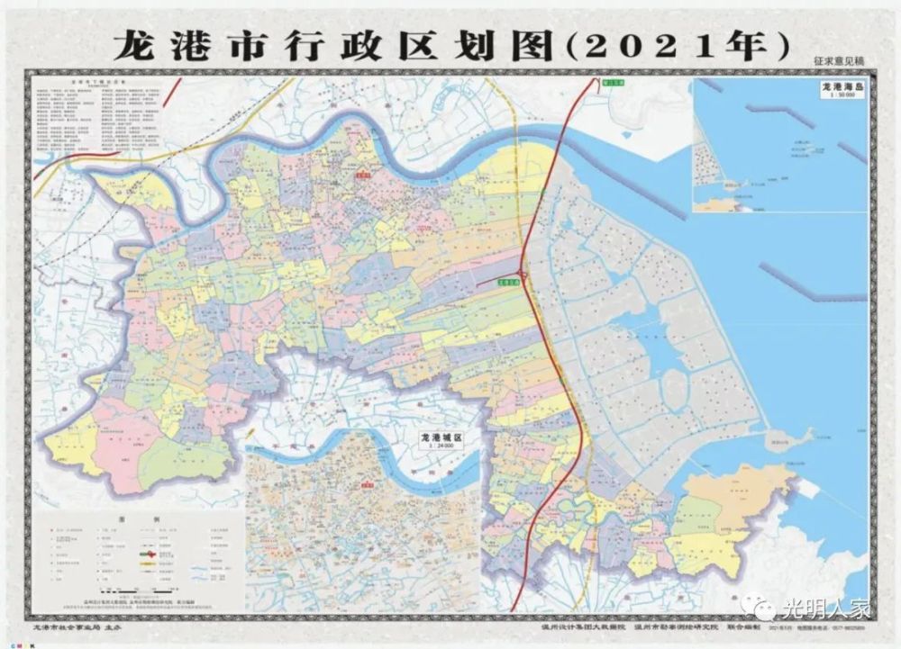 關於龍港市政府關於公佈龍港市舊城復興區面積及範圍的通知解讀