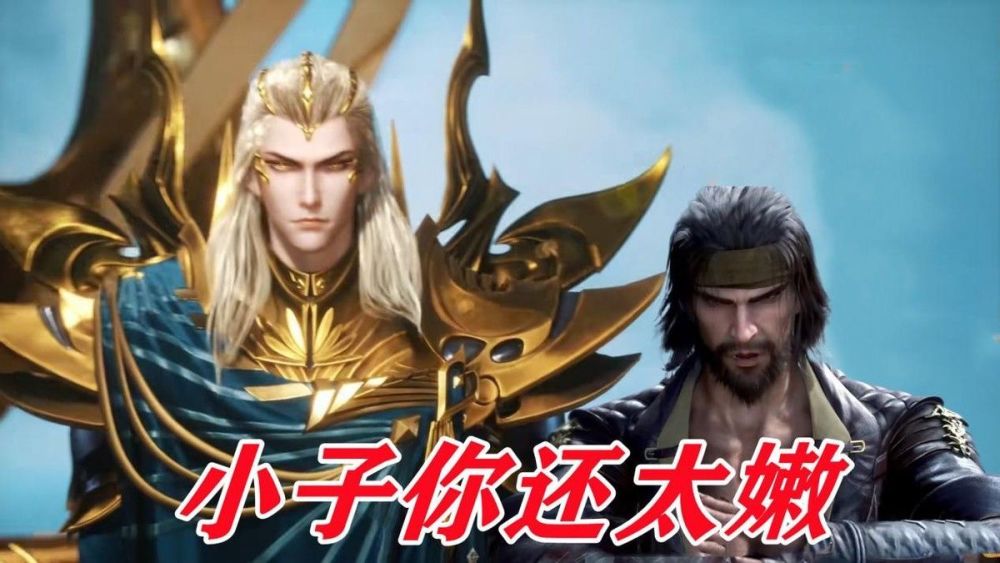 唐晨叫嚣千道流并非口嗨对比供奉实力存在一条合理证据