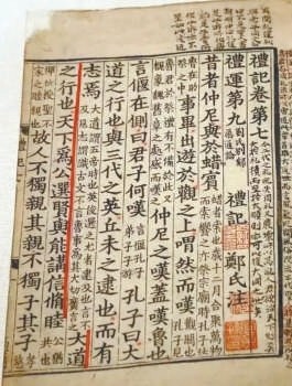 史论｜深切体认中华文明特有的生命线_腾讯新闻