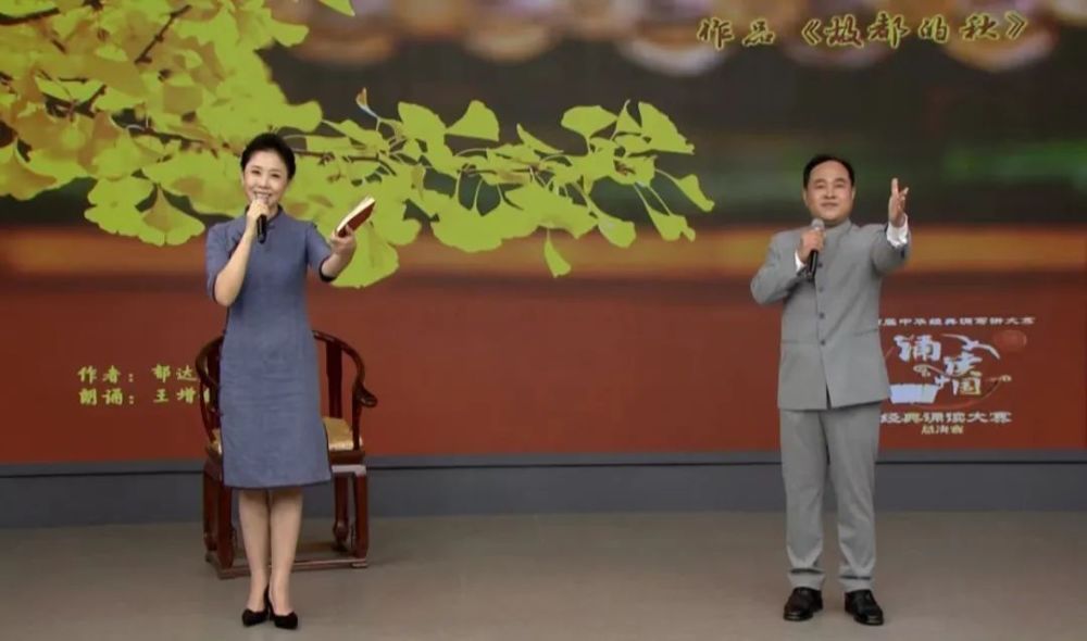 回顾比赛全程,潍坊市广播电视台两位选手凭借诵读著名作家马永安的
