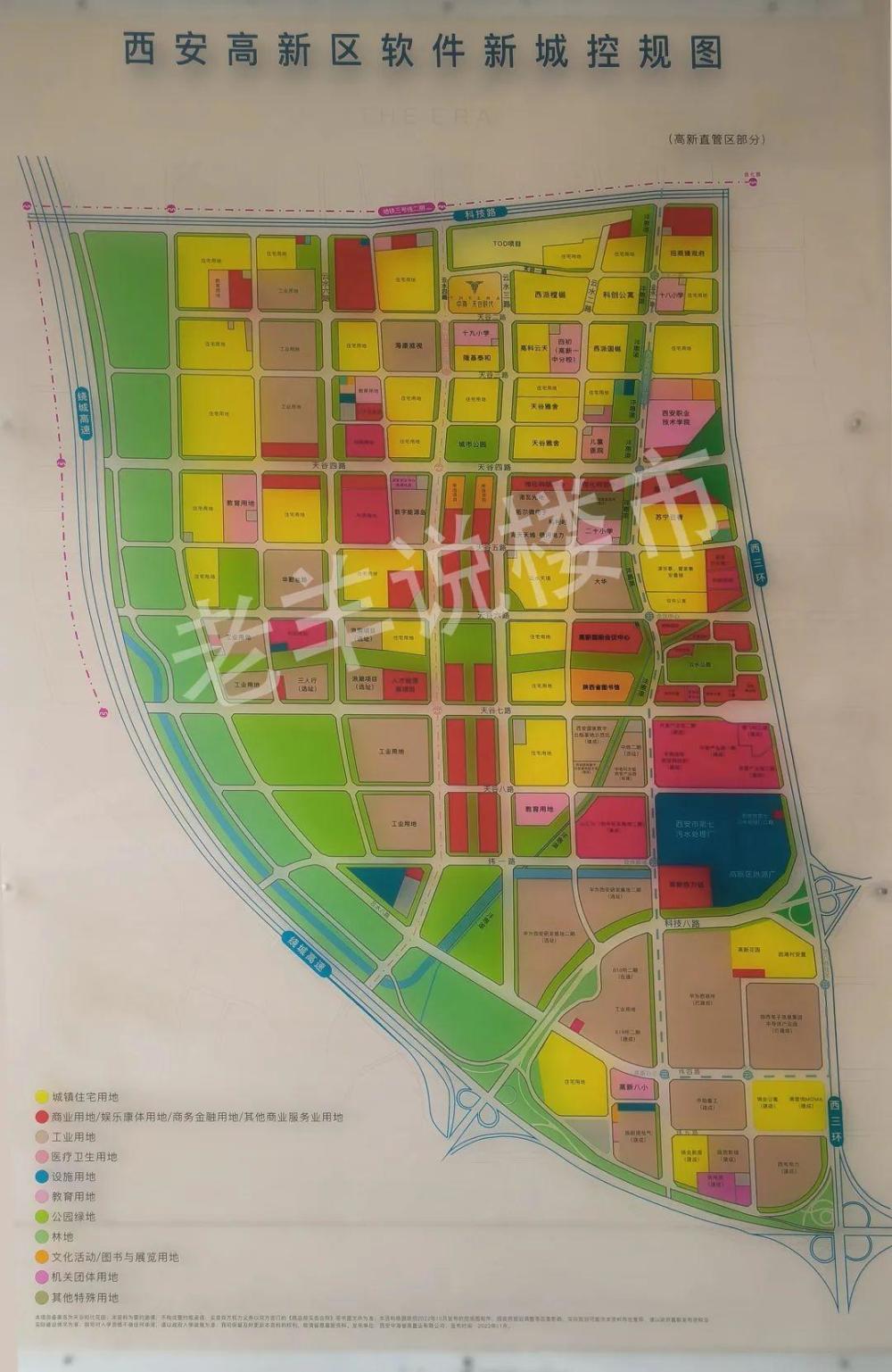 西安软件新城裁员1500人?最高2.8万中海天谷时代,还敢接盘吗?