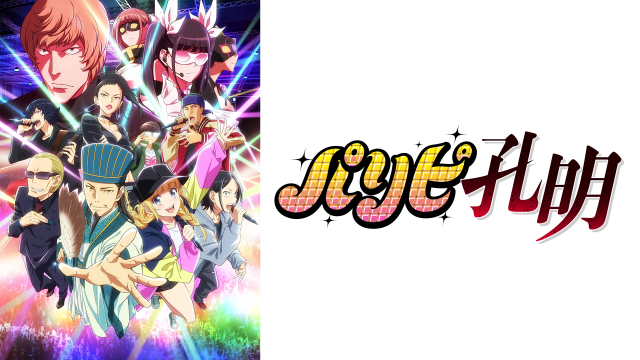 日本漫画人气排行榜_2022年日本Google动画搜索排行公开