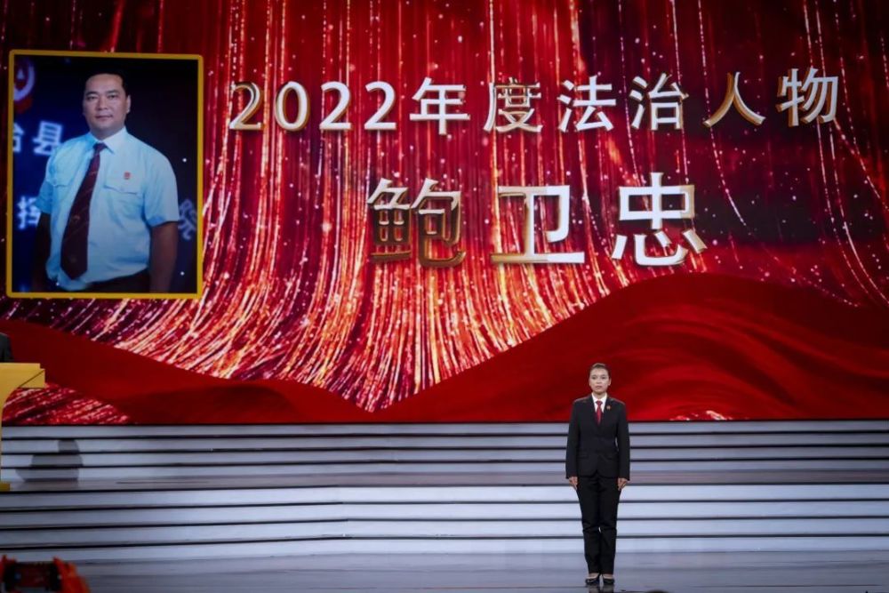 检察榜样2022年度法治人物揭晓