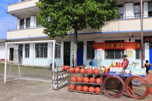 "公益体彩 快乐操场"公益活动走进桂平市石咀镇平治小学