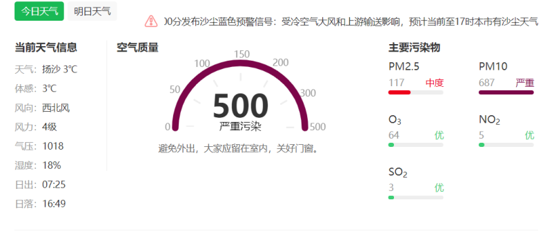 北京：恢复旅行社及在线旅游企业经营进出京跨省团队旅游及“机票＋酒店”业务茄子拌扇贝肉的做法大全